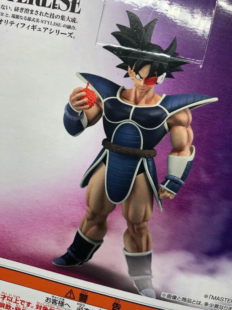 新品 ドラゴンボール 一番くじ D賞 ターレス 送料込み