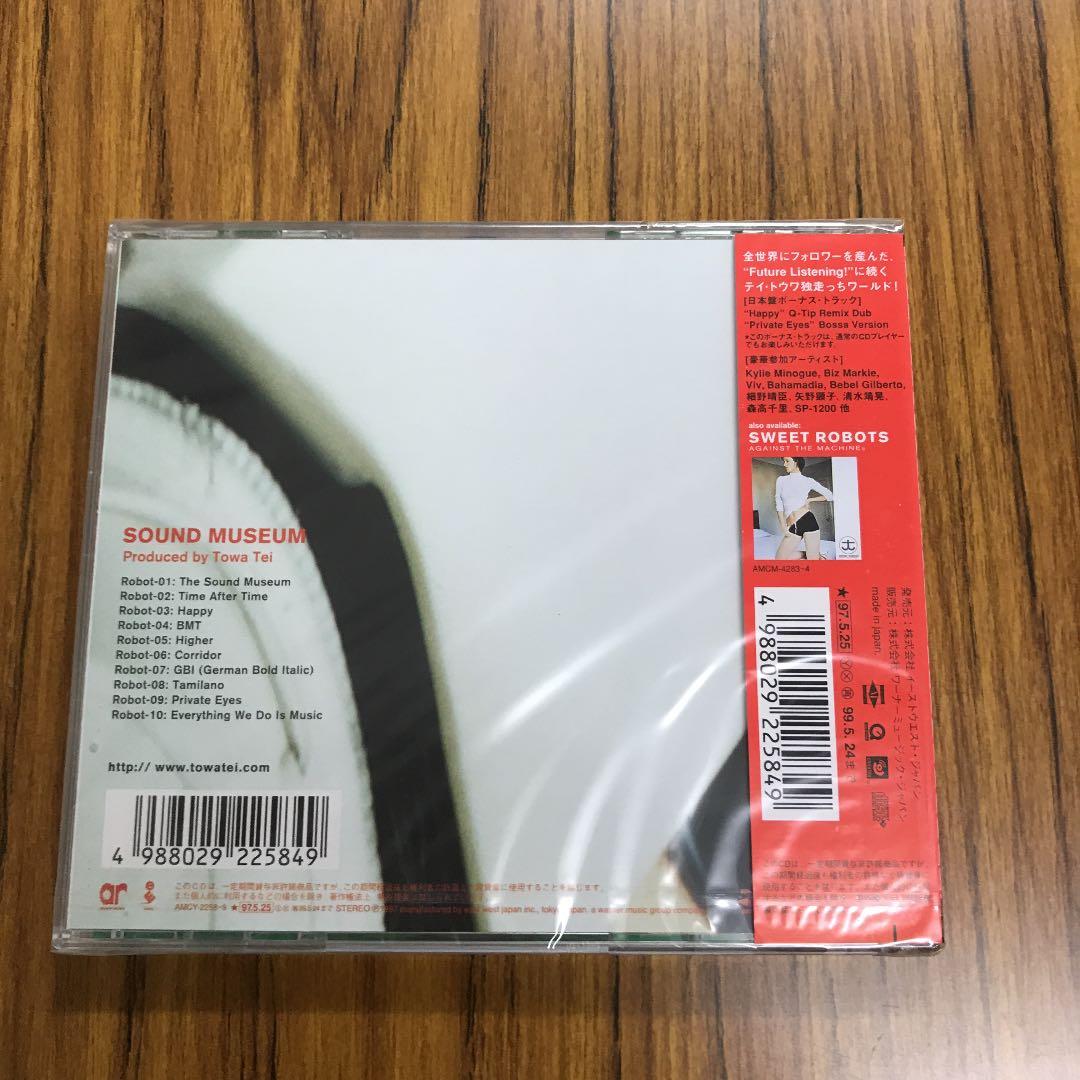 サウンド・ミュージアム・オブ・テイ・トウワ　初回限定