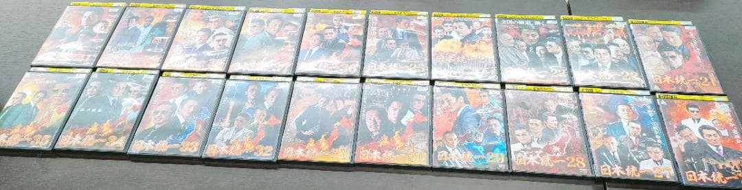 日本統一　21巻〜41巻　20巻コンプリート（40巻は欠品）