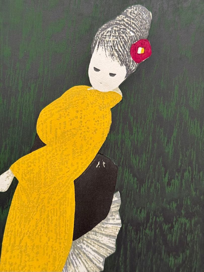 河野薫　木版画　「椿祭」