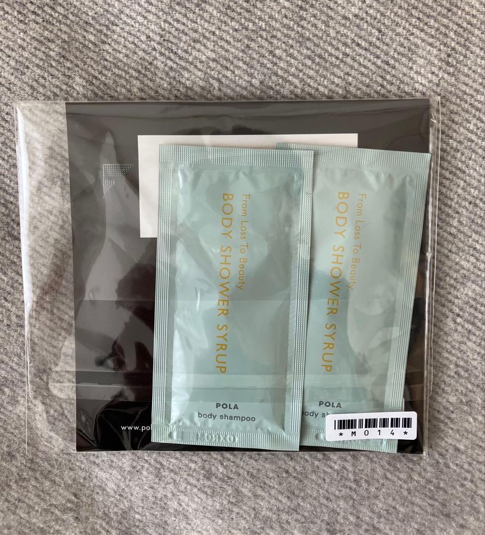 【サンプル付】POLA BA アイゾーンクリーム スペシャルボックス N