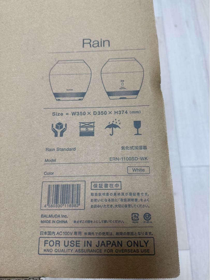 BALMUDA 加湿器 Rain ERN-1100SD-WK