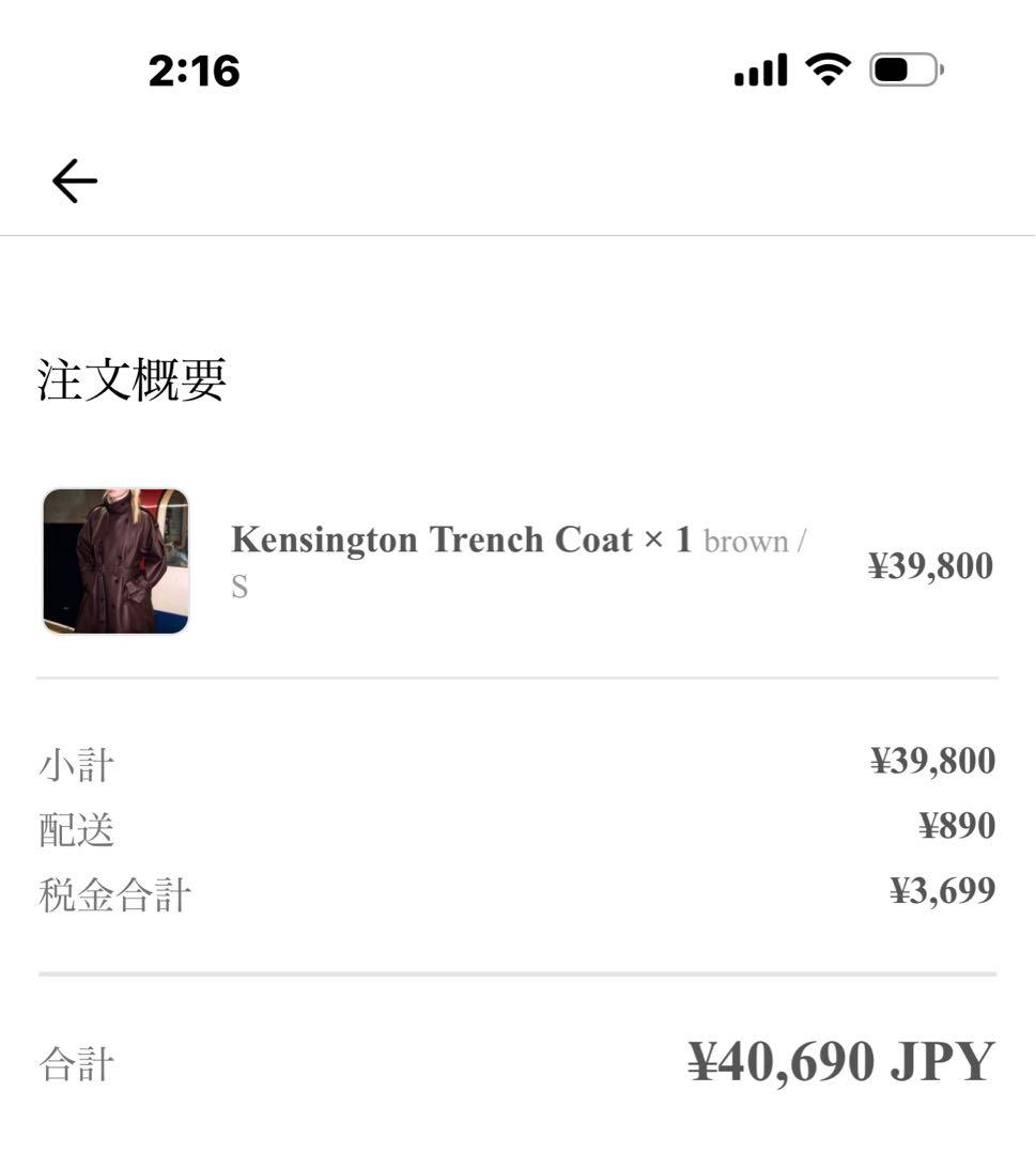 な　即購入◎  THE TOE 新品タグ付き KENSINGTON