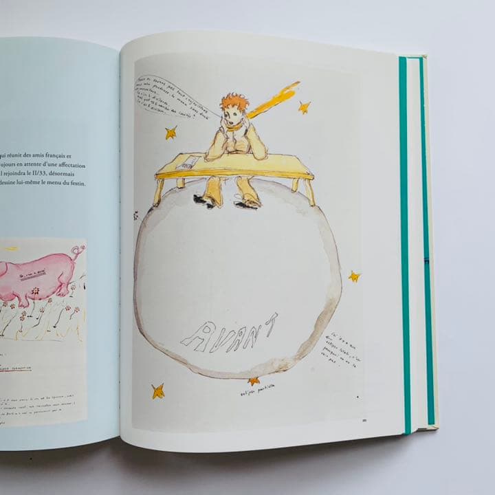 サン＝テグジュペリ　作品集