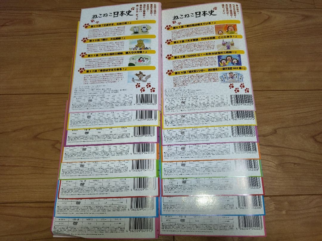 ねこねこ日本史 全巻セット　 DVD 全16巻　レンタル落ち