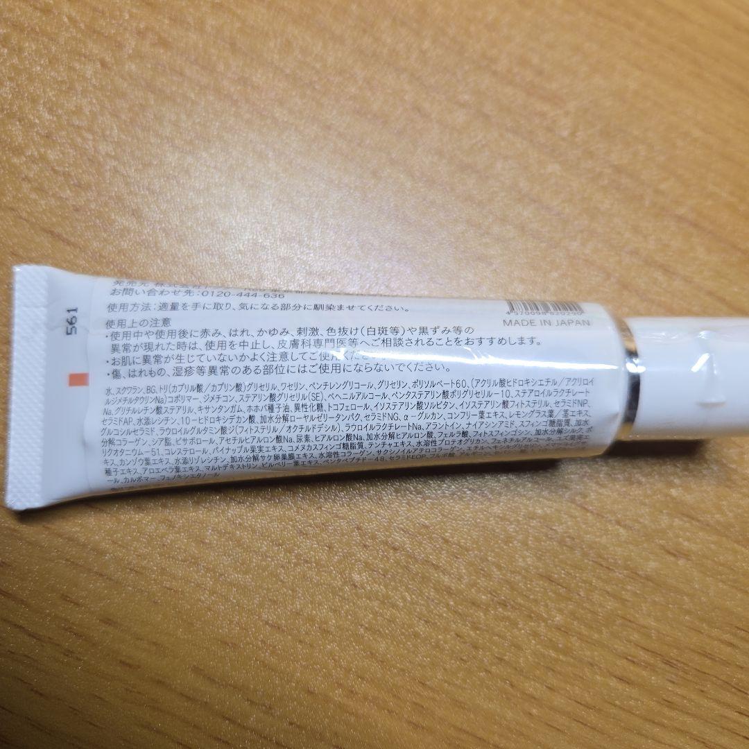 【新品未開封】 クレチュール ローション&クリーム セット