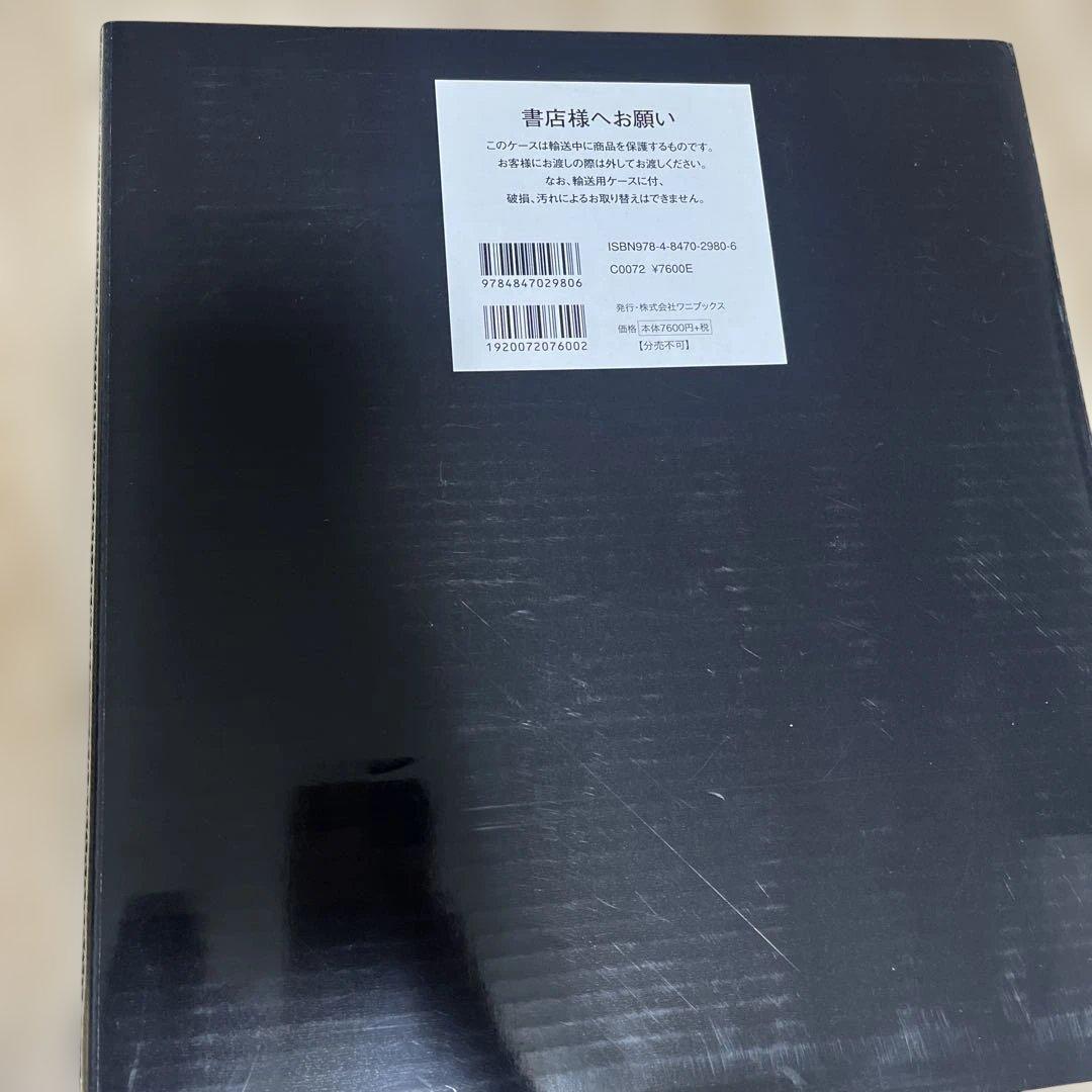 Hiroshi Tamaki 玉木宏COLOR