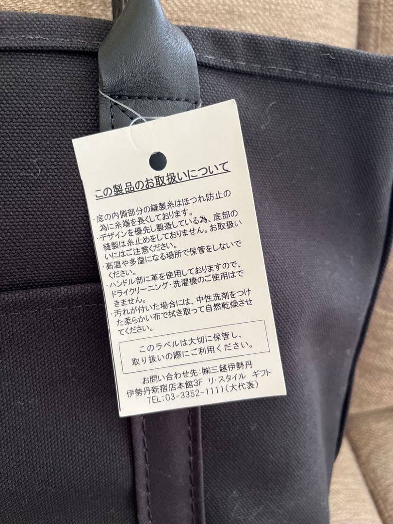 エルエルビーントートバッグ　伊勢丹限定　オールブラック