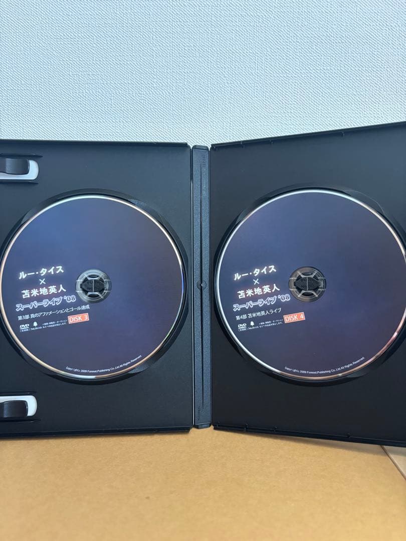 ルー・タイス×苫米地英人　スーパーライブ'08