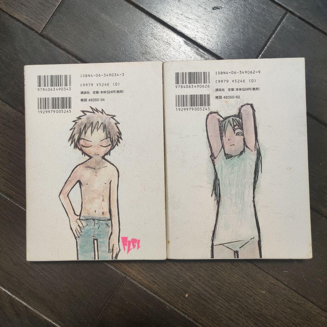 フリクリ 1・2巻セット 初版