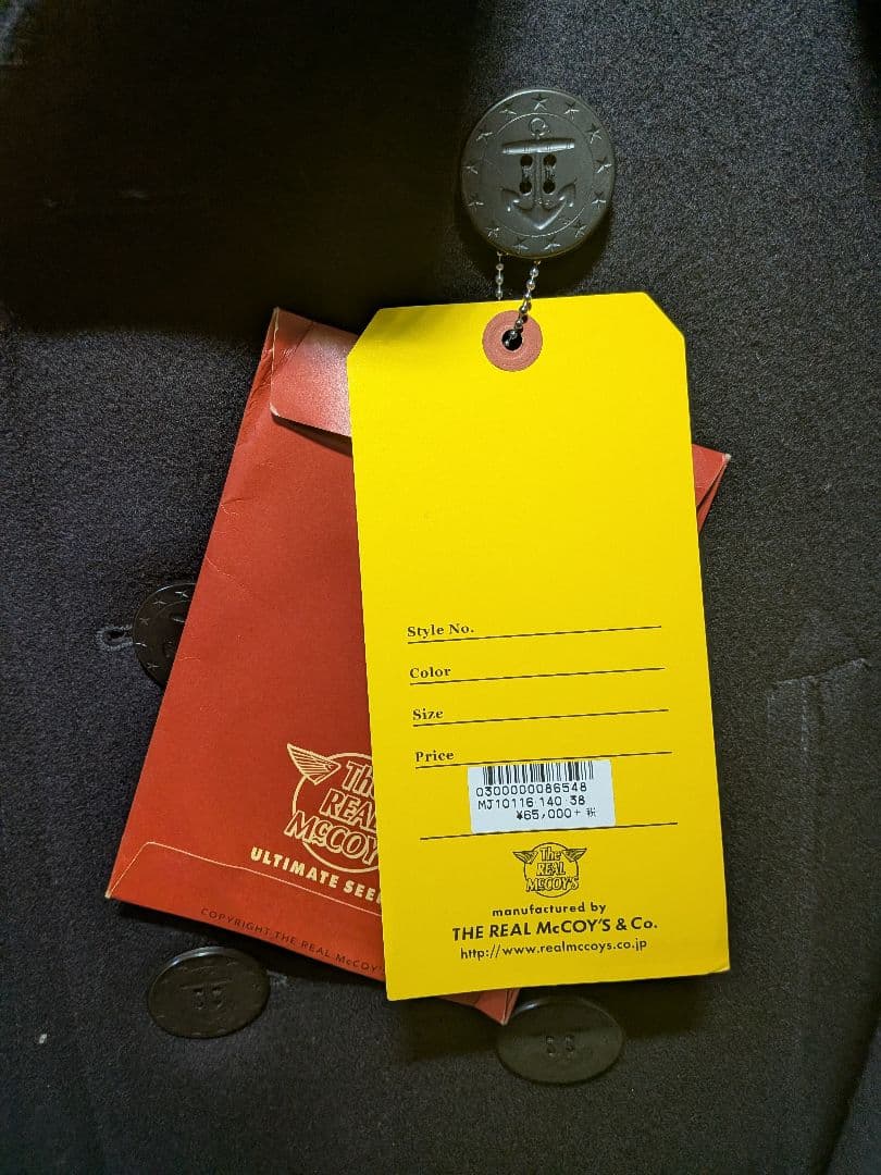 タイガー　リアルマッコイズ ピーコート USN 38 Pコート