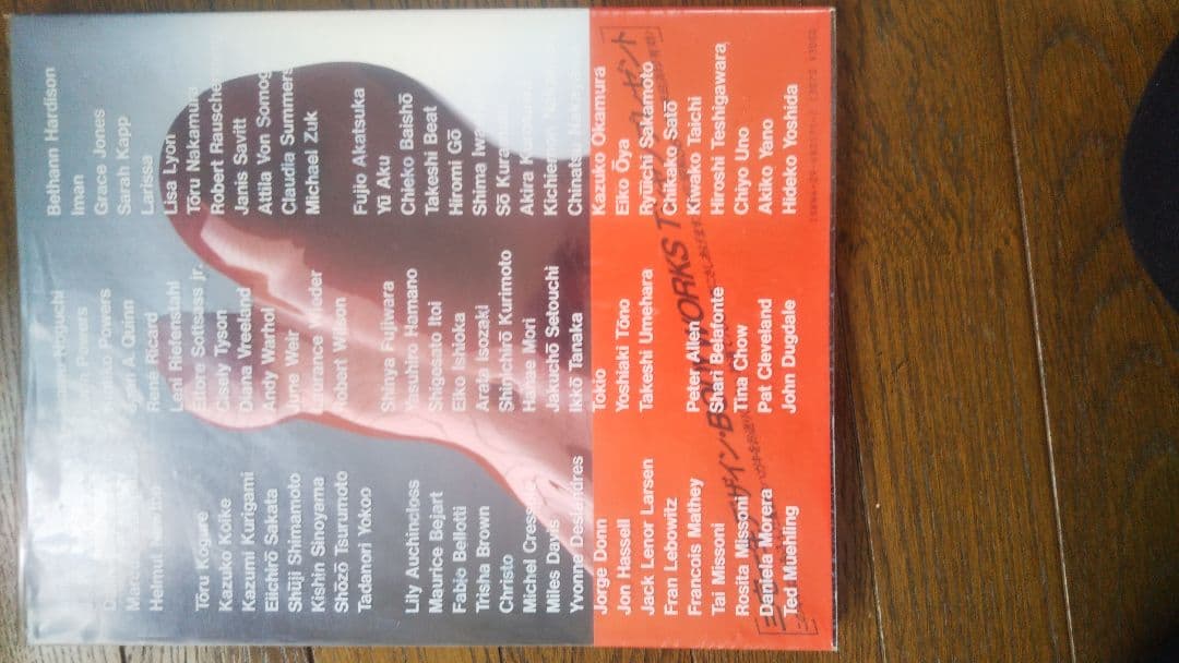 イッセイミヤケ写真集