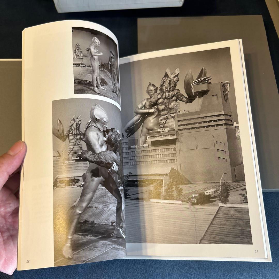 【美品】ウルトラマンシリーズ　DVD付き書籍　金田益実