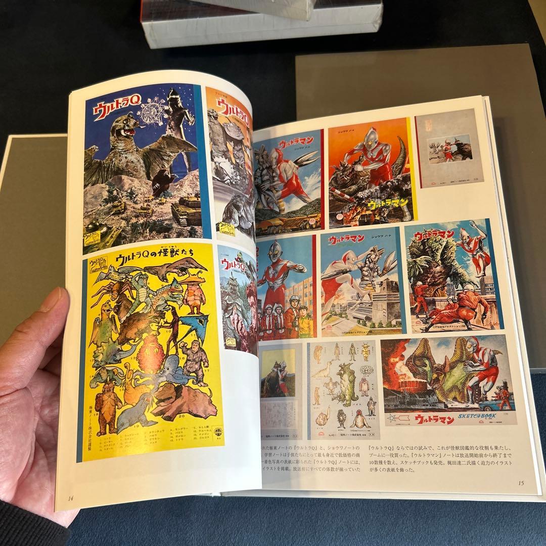 【美品】ウルトラマンシリーズ　DVD付き書籍　金田益実
