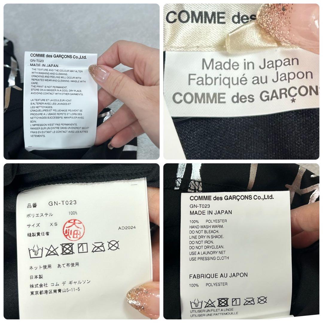 J497 新品未使用 タグ付き コムデギャルソン タンクトップ メンズ