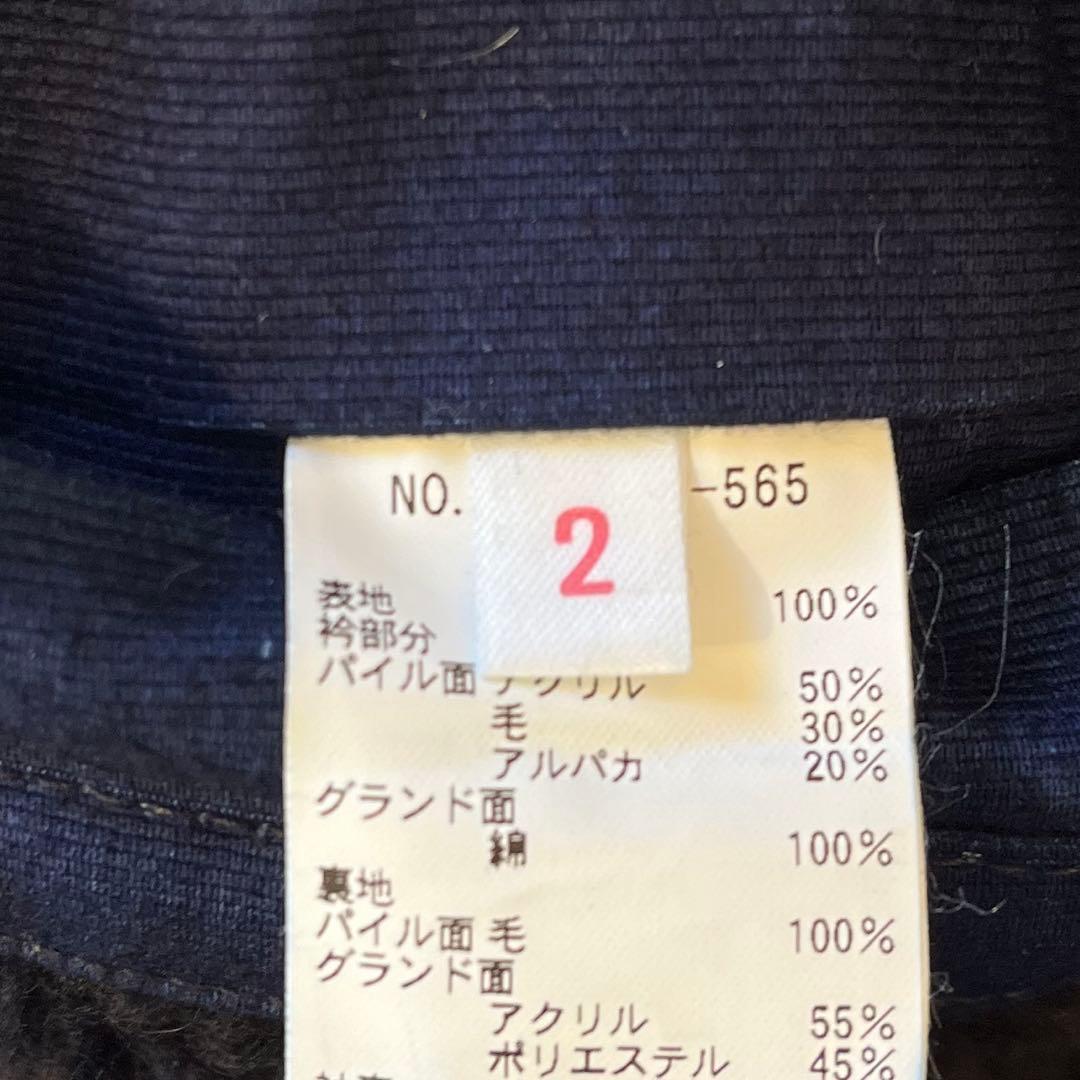 BLUEBLUE デッキジャケット N-1 インディゴ