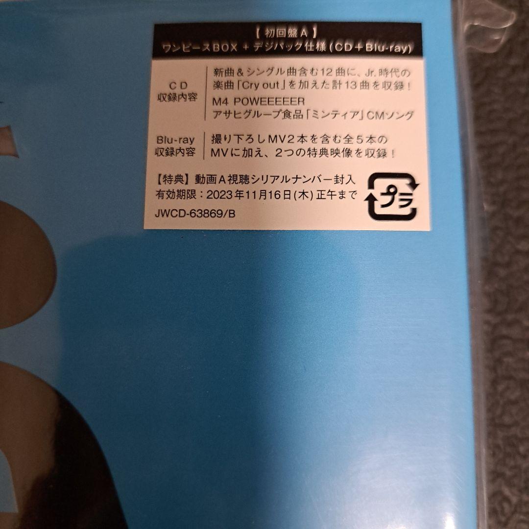 (注意) Man DOME 初回限定版 CD+Blu-ray　3形態