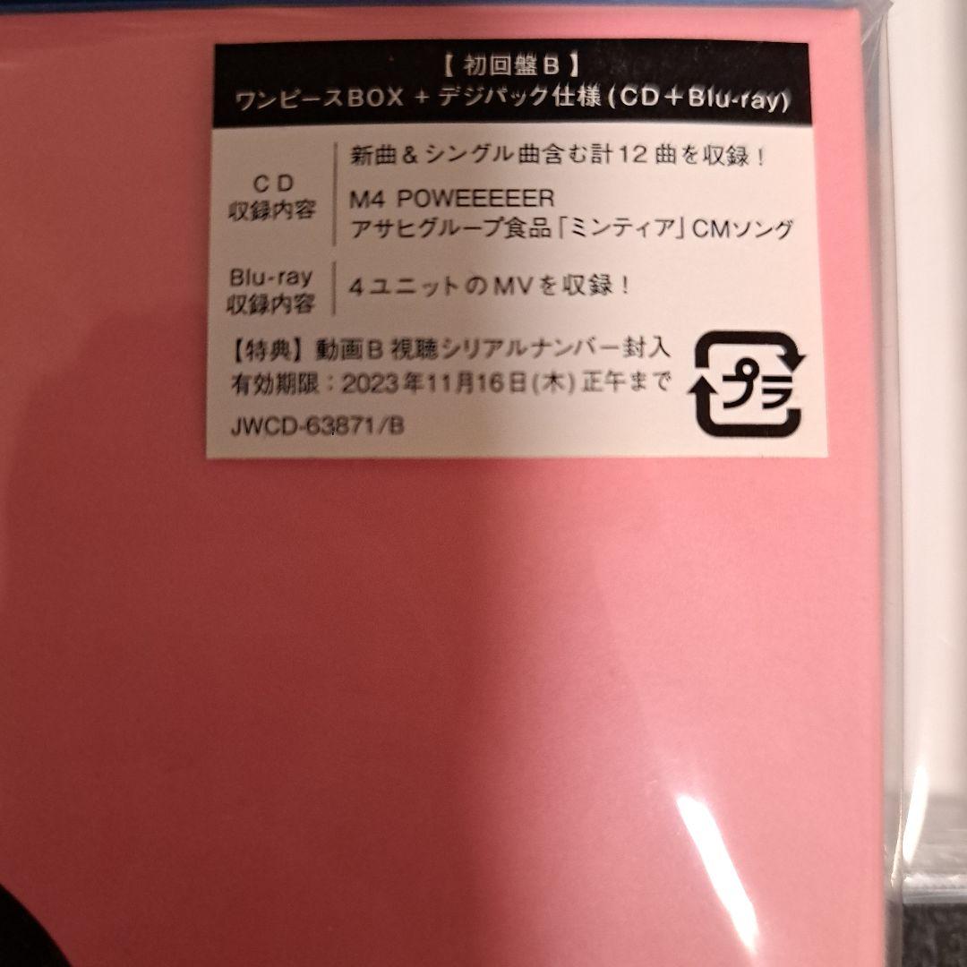 (注意) Man DOME 初回限定版 CD+Blu-ray　3形態