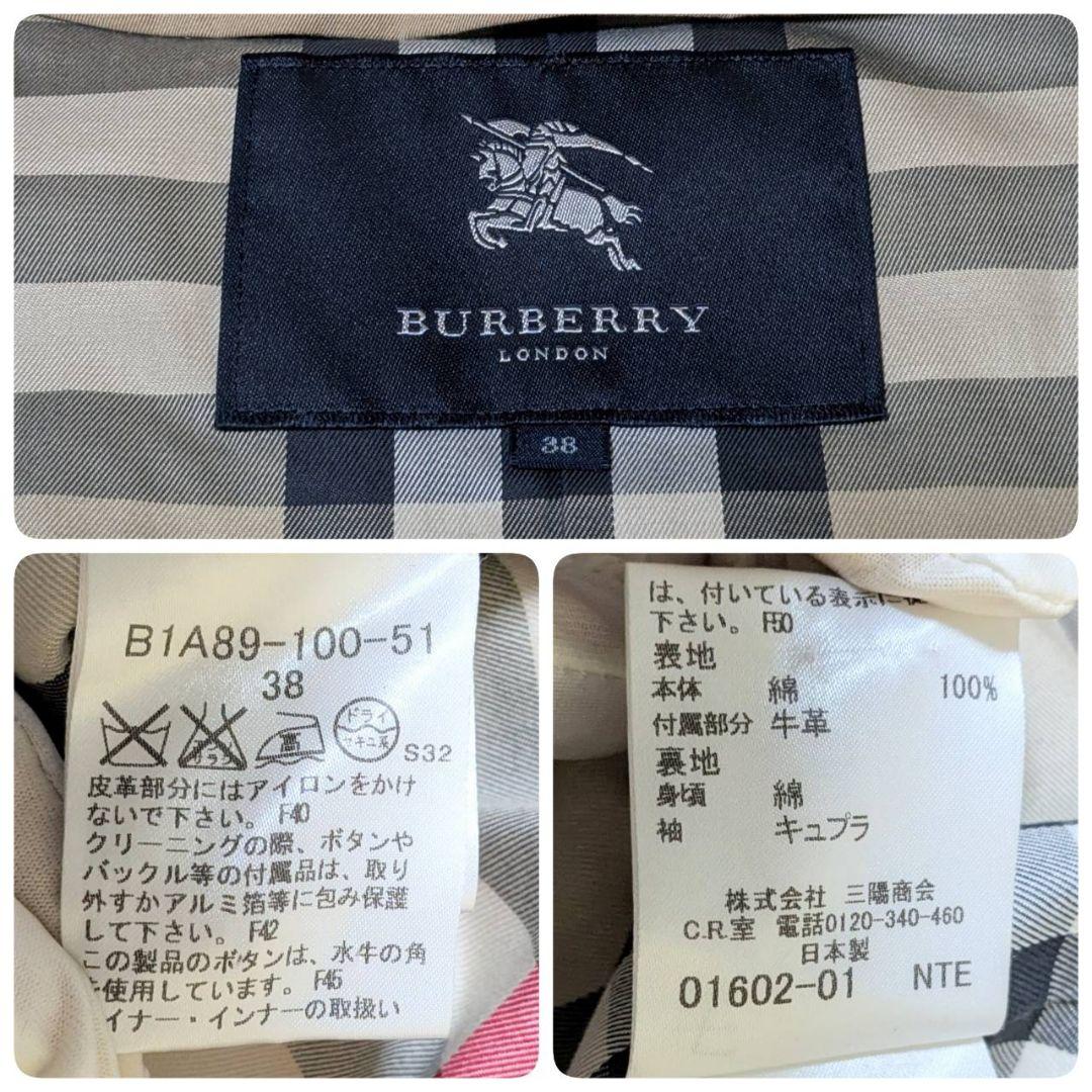 ✨美品✨ バーバリーロンドン トーレンチコート ベルト メガチェック ライナー