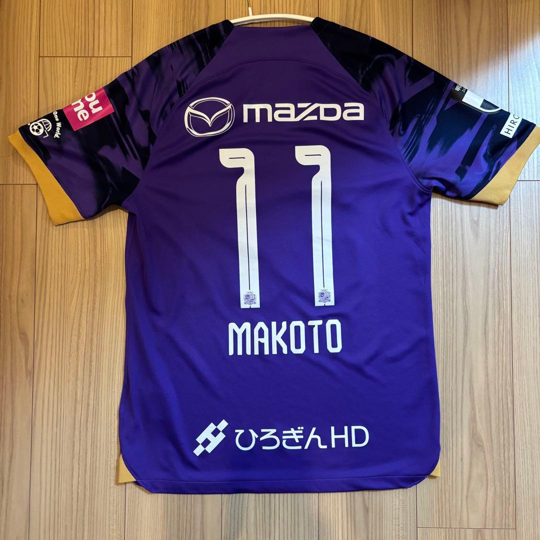 2024 サンフレッチェ広島Mサイズ #11 満田誠