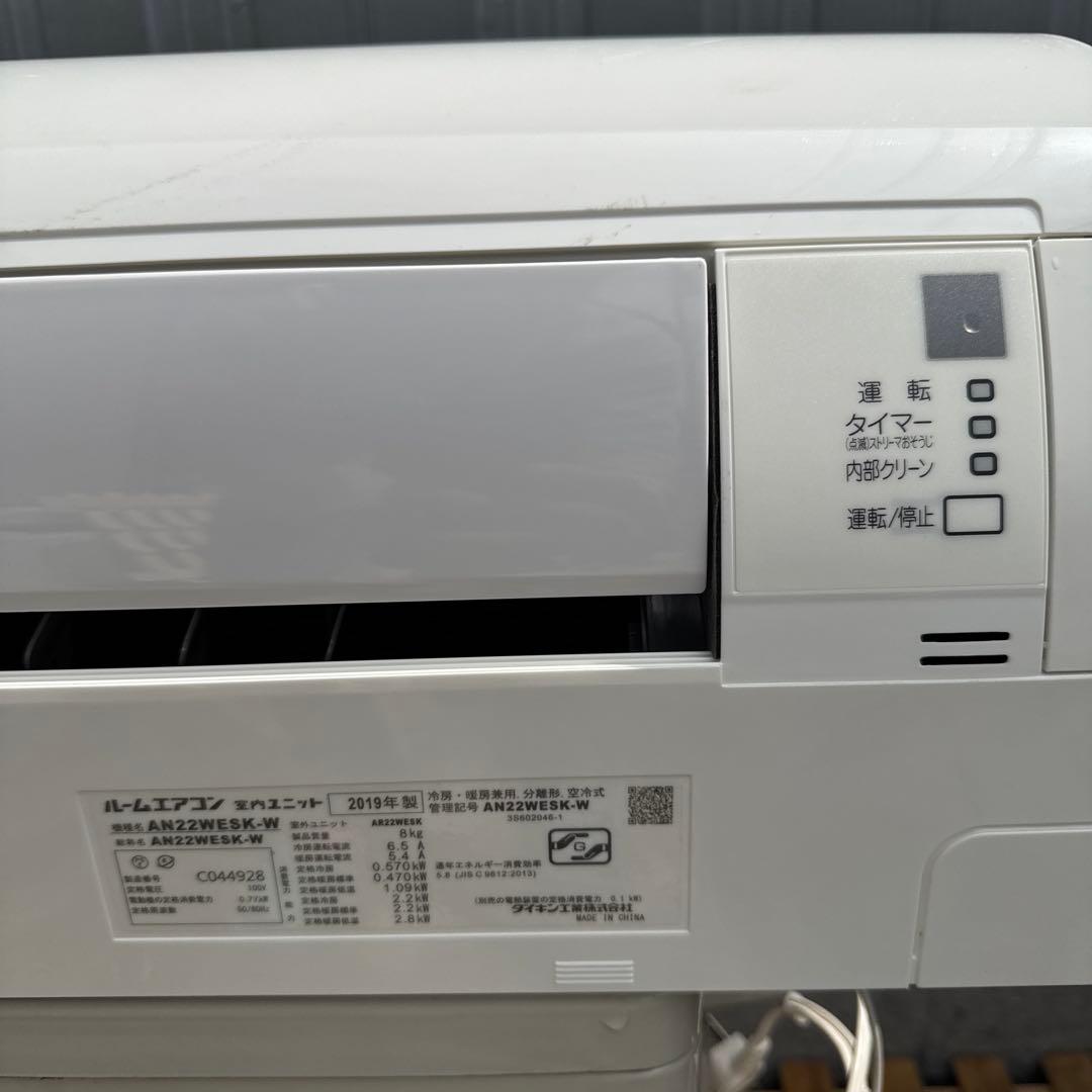 専用　室内機　DAIKIN 2019年製 エアコン 主に6畳Eシリーズ