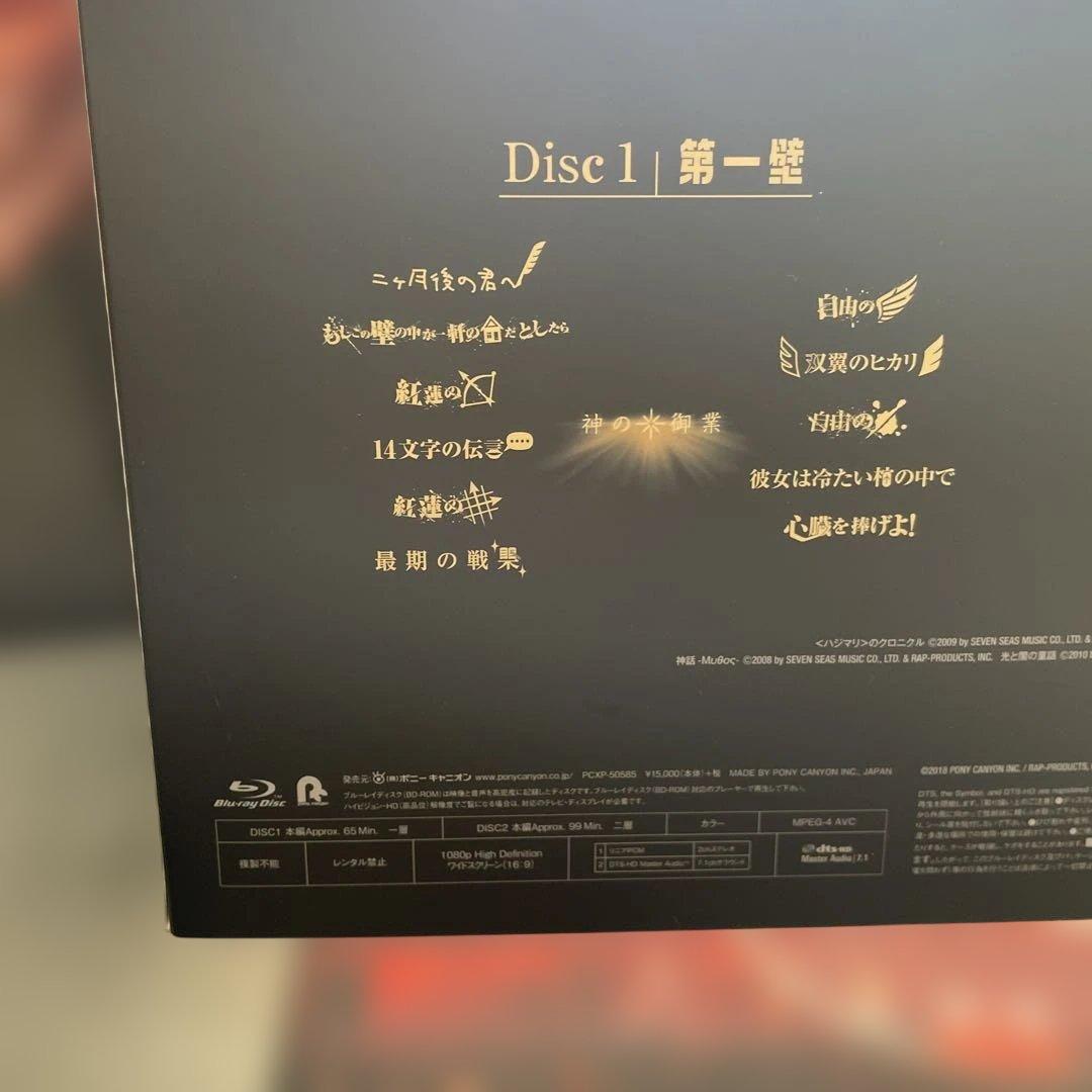 Linked Horizon Live Tour 進撃の巨人 DVD