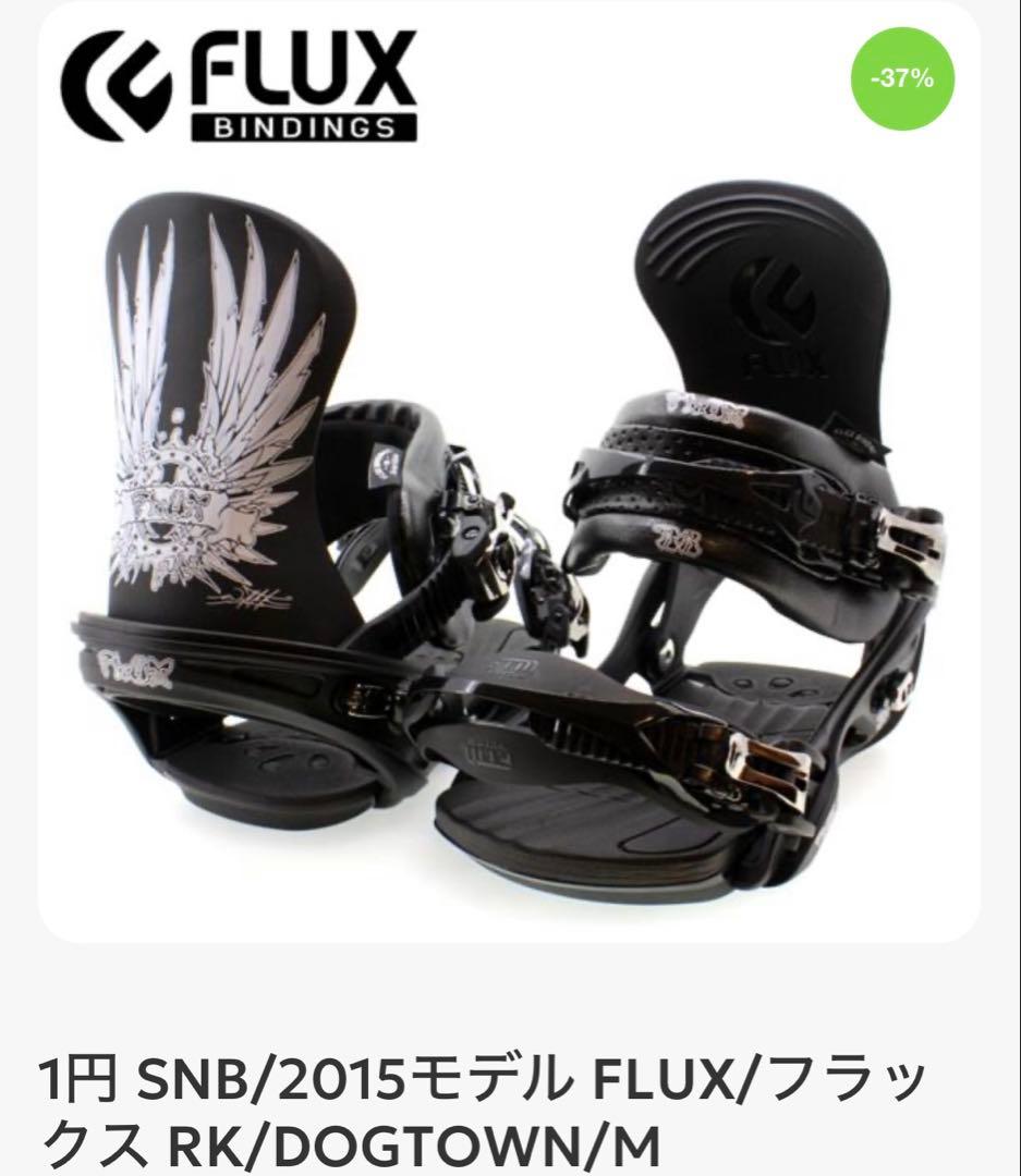 ゲンテンスティック　ドリフター ドックタウン FLUX/RK/DOGTOWN/M