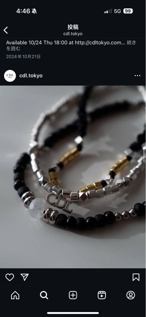 アクセサリー CDL TOKYO Moon stone Misanga set