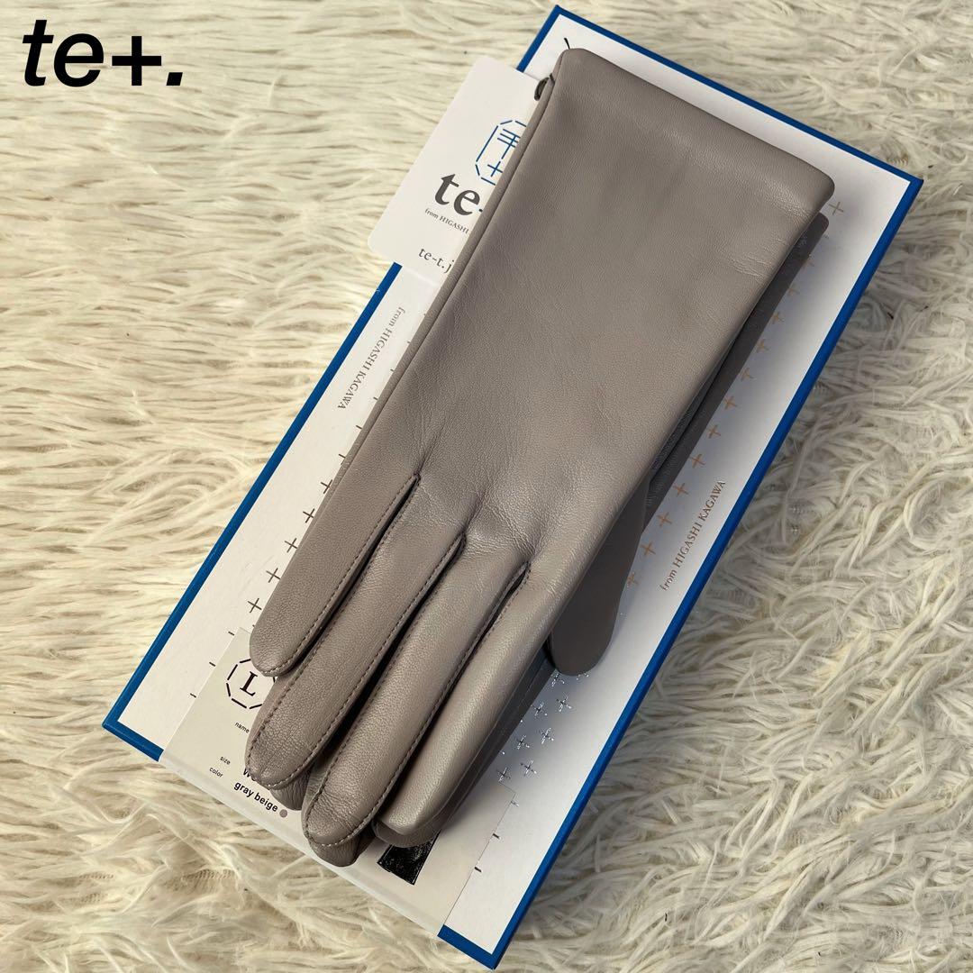 【新品未使用】tet. テト　ラムレザー　グローブ　手袋　レディース