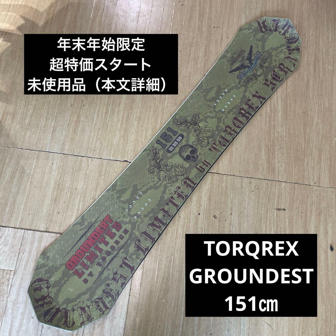 し*し様 TORQREX　GROUNDEST151㎝　一応未使用　本文詳細　トル