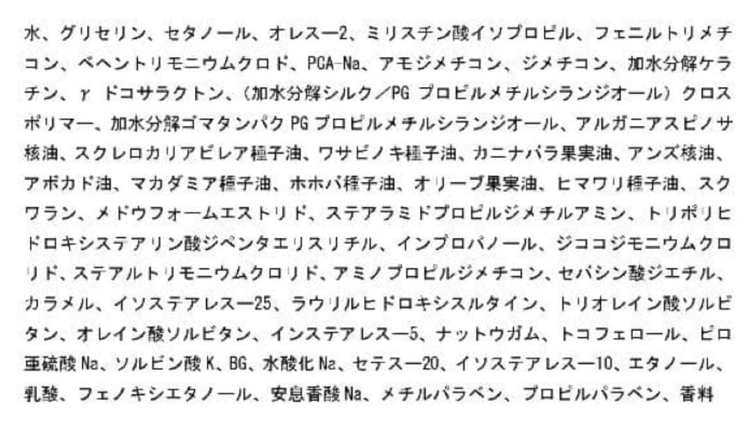 イロノワ カシミヤトリートメント 1000g 詰め替え用