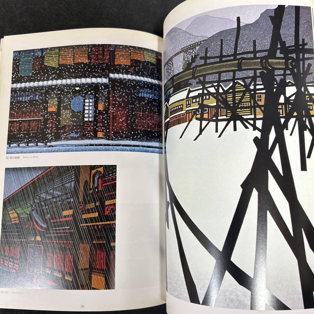 【直筆イラスト・識語・署名（サイン本）】 クリフトン・カーフ 30年の歩み 図録