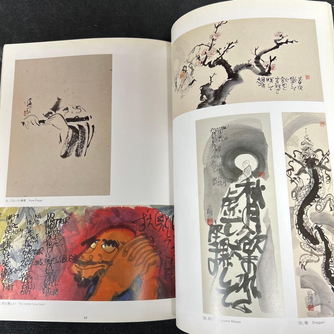 【直筆イラスト・識語・署名（サイン本）】 クリフトン・カーフ 30年の歩み 図録