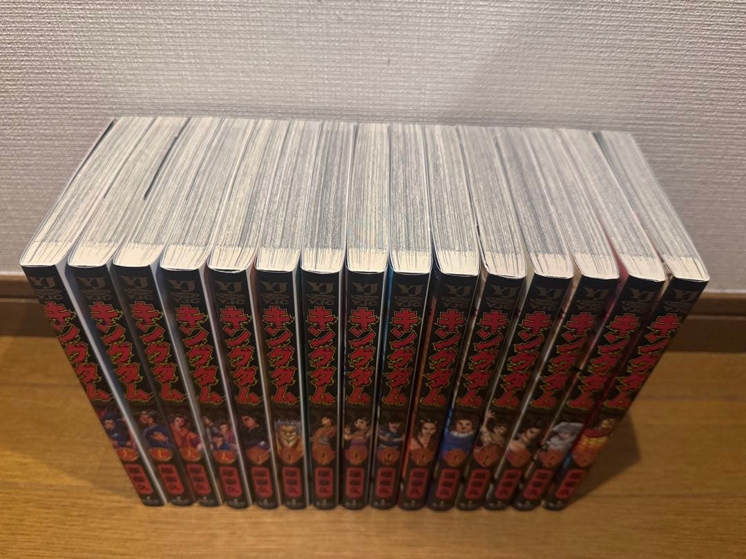 キングダム 原泰久 1巻〜67巻 セット