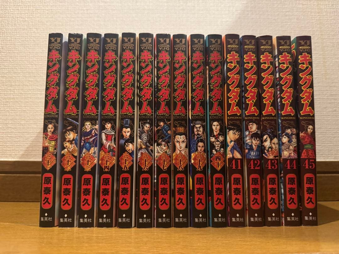 キングダム 原泰久 1巻〜67巻 セット