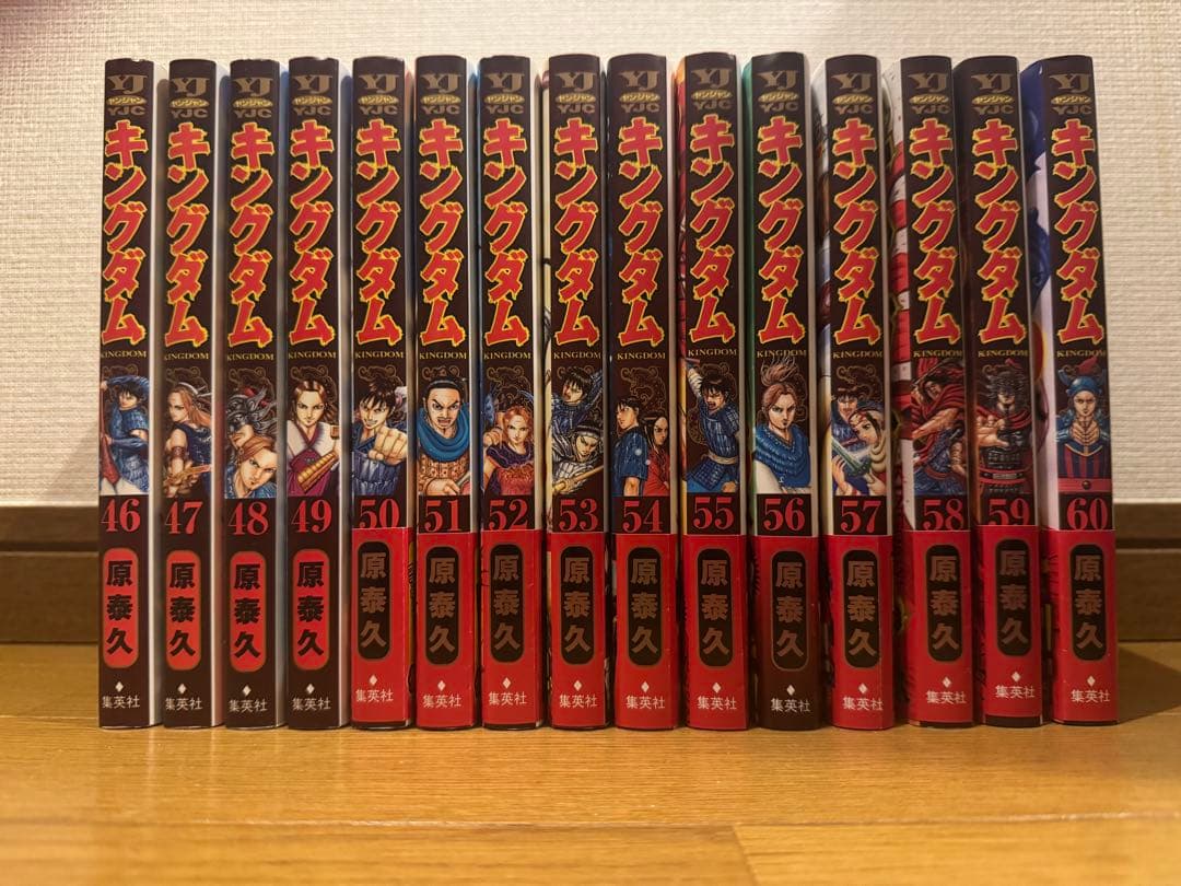 キングダム 原泰久 1巻〜67巻 セット
