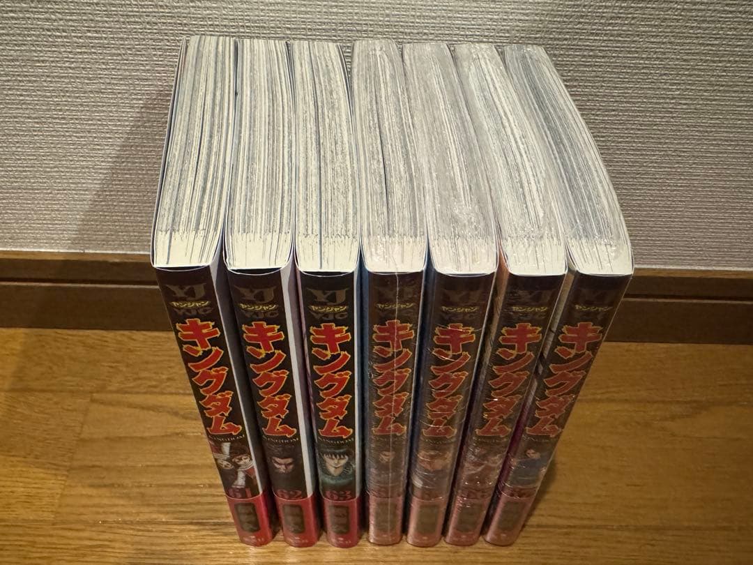 キングダム 原泰久 1巻〜67巻 セット