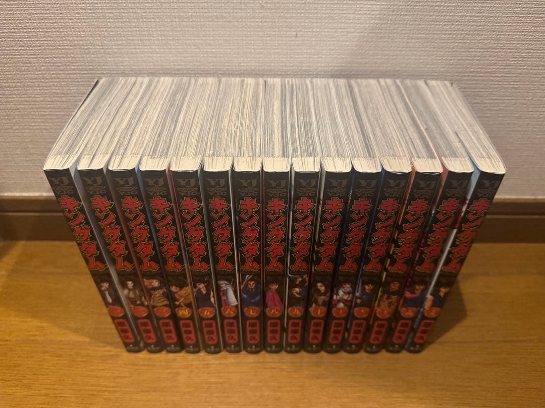 キングダム 原泰久 1巻〜67巻 セット