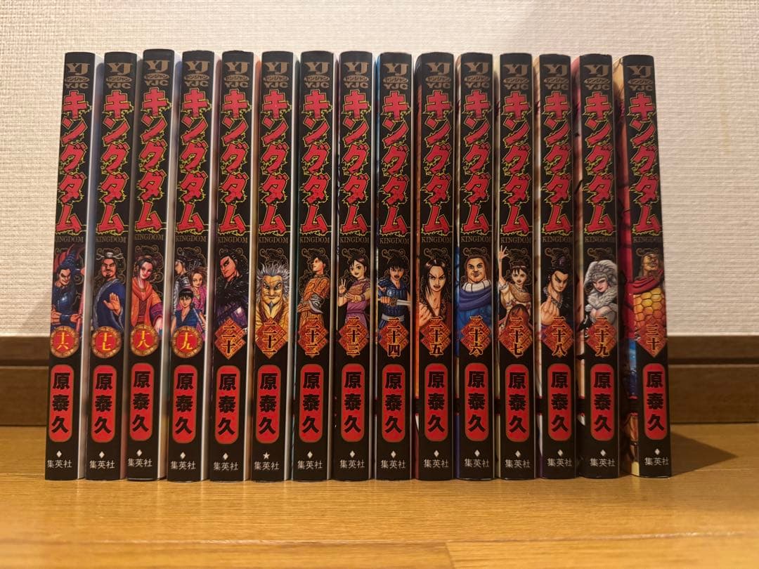 キングダム 原泰久 1巻〜67巻 セット