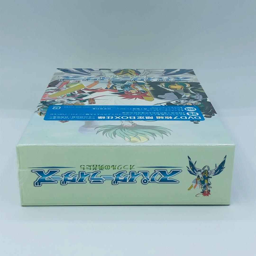 スパイダーライダーズ オラクルの勇者たち DVD-BOX
