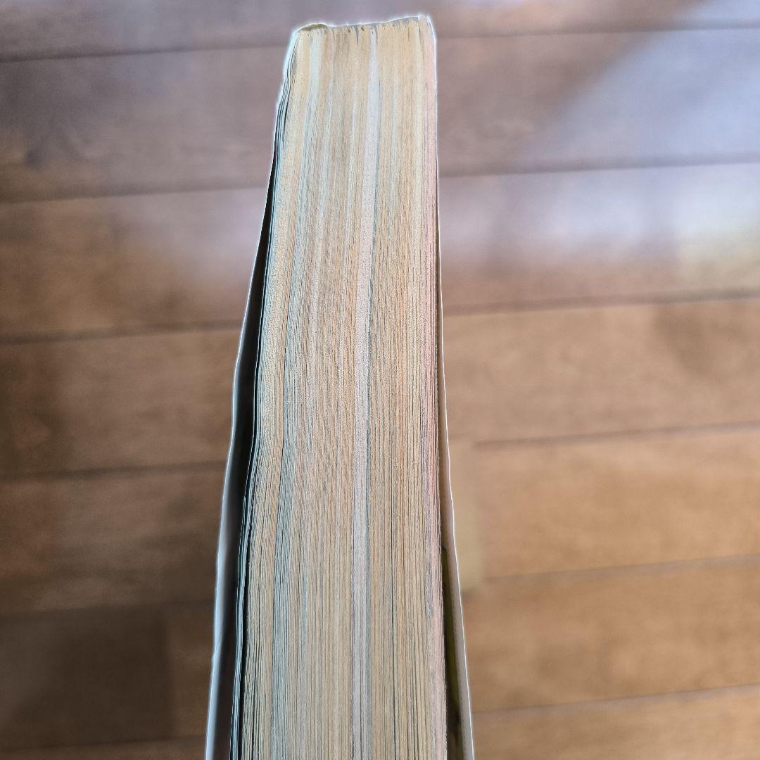 月刊プリンセス　1979年3月号　王家の紋章　細川知栄子　秋田書店　カラーページ