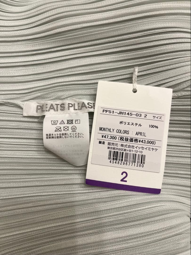 ※1月4日まで配送不可 PLEATSPLEASE ワンピース 25年4月