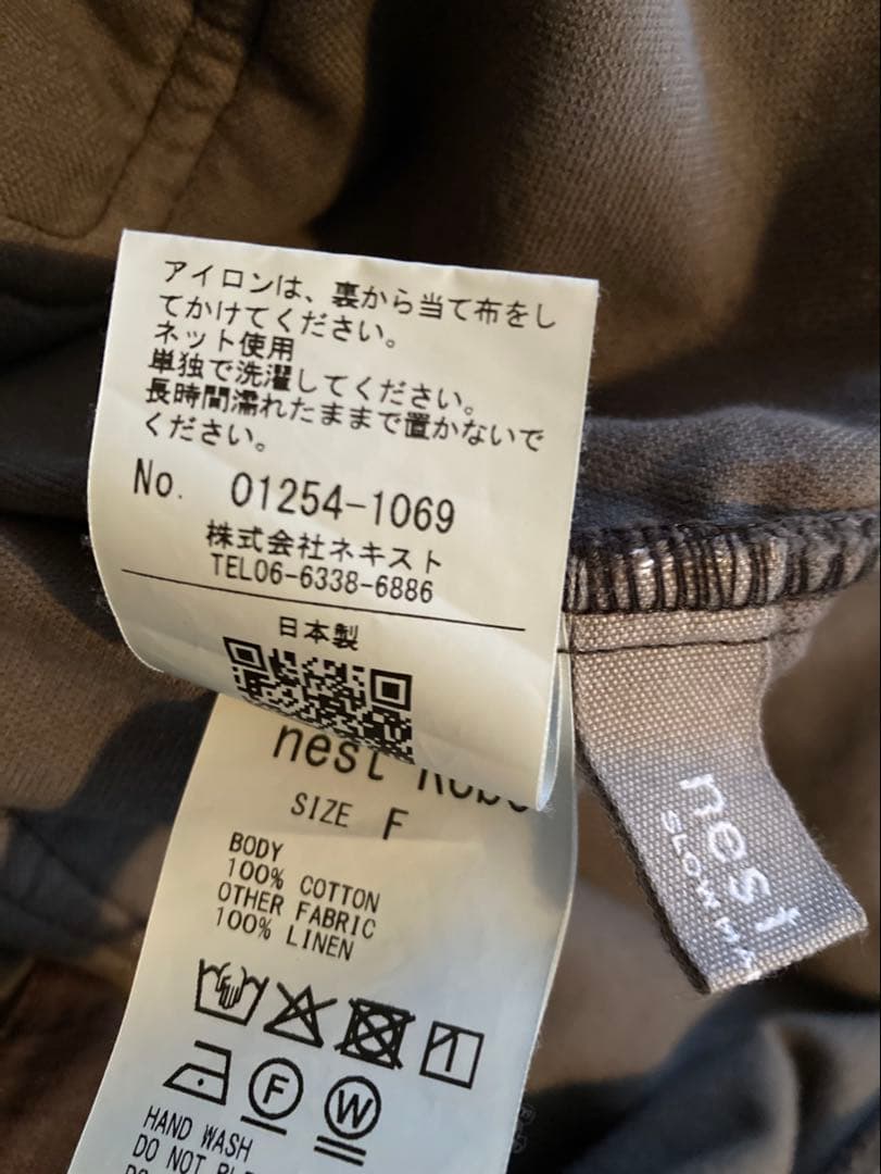 nestRobeネストローブ　コットンベルベットサロペット