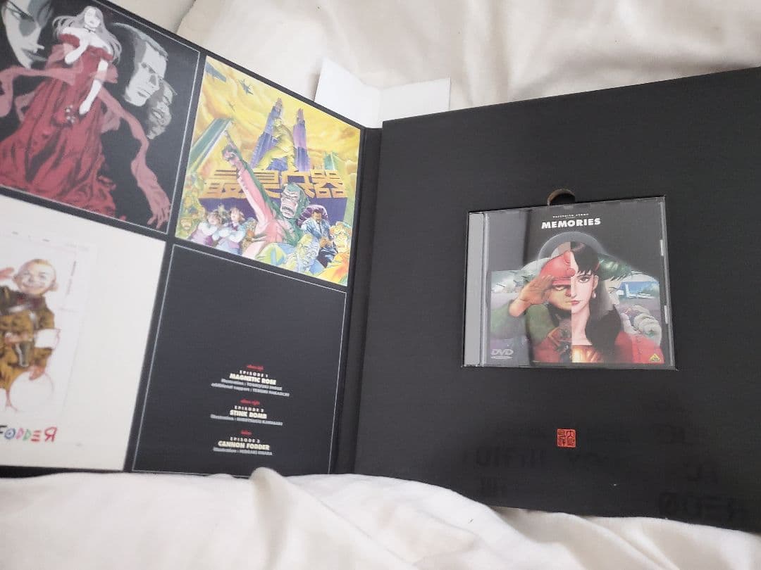 大友克洋 MEMORIES DVD 特別版