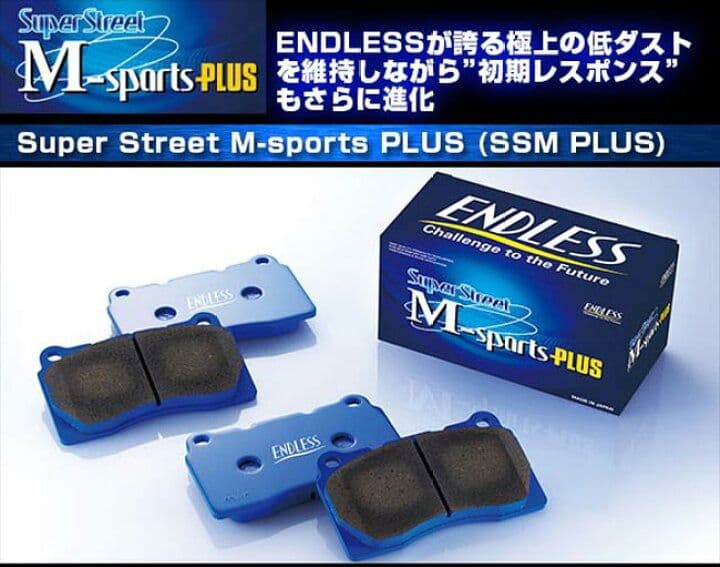 【新品未使用】90スープラENDLESS パット SSM PLUS [1台分]