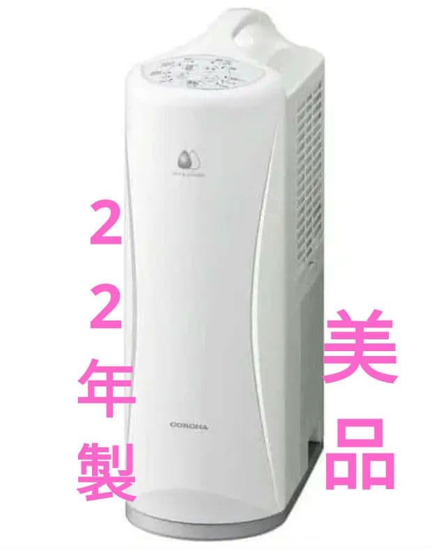 衣類乾燥除湿器 CD-S6322