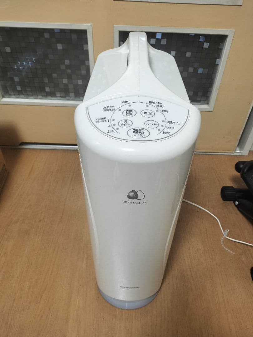 衣類乾燥除湿器 CD-S6322