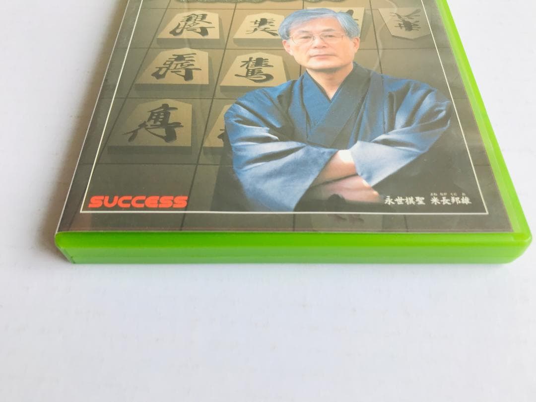 米長邦雄　将棋セミナー　Yonenaga Kunio Shogi　XBOX