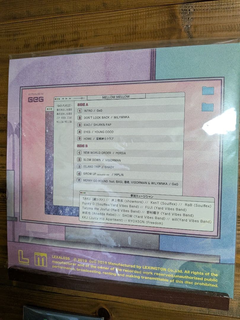 GeG MELLOW MELLOW GeG's Playlist レコード