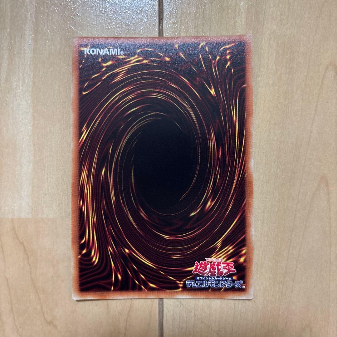 E・HERO コスモネオス　20th